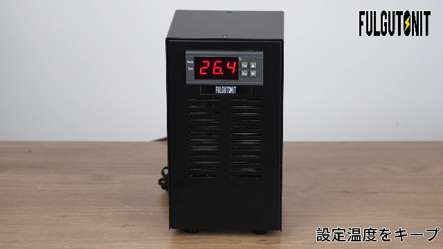 Amazon | Fulgutonit 水槽クーラー 35L 小型 ペルチェ式 冷却・加熱