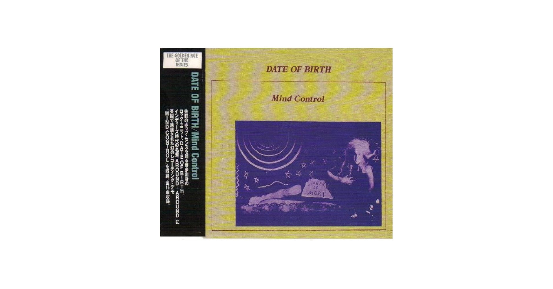 デイト・オブ・バース/マインド・コントロールCD Amazon.co.jp: Mind Control: ミュージック