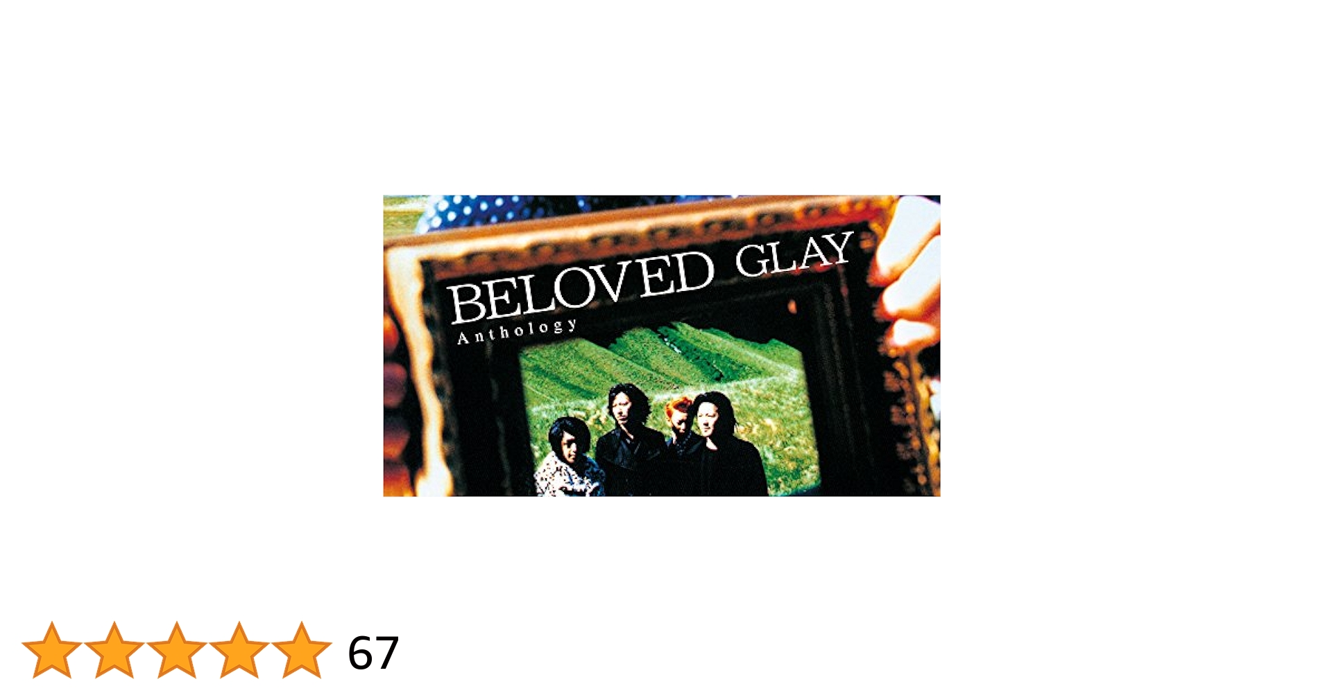 【美品】【限定】GLAY HEAVY GAUGE Anthology 商品詳細ページ | G-DIRECT
