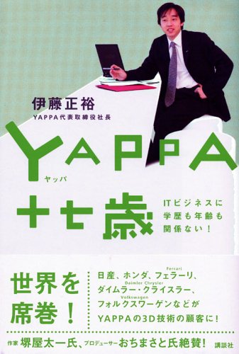 コア解剖学 (Board Review Series) Kyung Won Chung; 伊藤 正裕