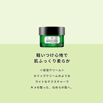 Amazon | ザボディショップ [公式] ユースクリーム DOY 50ml [正規品