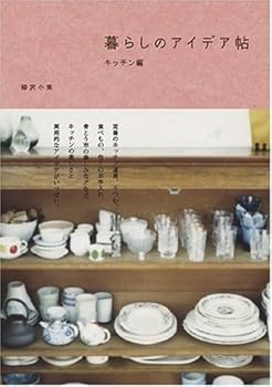 Paperback ?????????? ????? [Japanese] Book