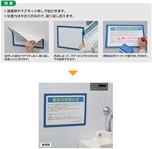 ユニット ポケットパッド 877-70 青 A3