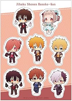 Amazon.co.jp: 地縛少年花子くん × THEキャラCAFE ステッカー ぷに