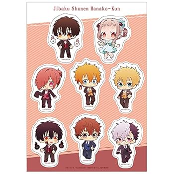 Amazon.co.jp: 地縛少年花子くん × THEキャラCAFE ステッカー