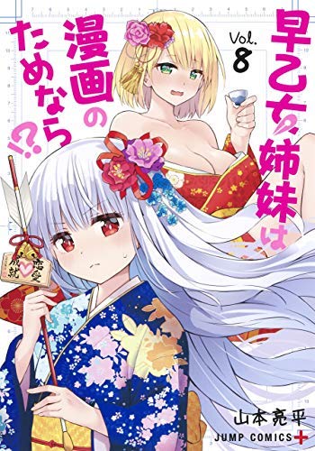 Amazon.com: 山本亮平: books, biography, latest update