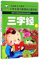 ???(?????)/??????????????????? 7565820830 Book Cover