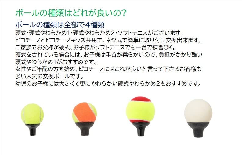 Amazon | yamakawaseisakusyo(ヤマカワセイサクショ) テニス練習機