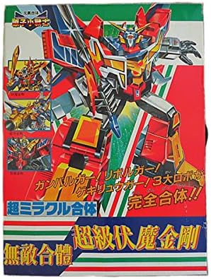 Amazon トミー 元気爆発ガンバルガー ミラクル合体 グレートガンバルガー 海外版 ロボット ソフビ人形 おもちゃ Amazon トミー 元気爆発ガンバルガー ミラクル合体 グレートガンバルガー 海外版 ロボット ソフビ人形 おもちゃ