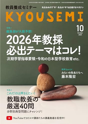 Amazon.co.jp: 時事通信出版局: 本、バイオグラフィー、最新