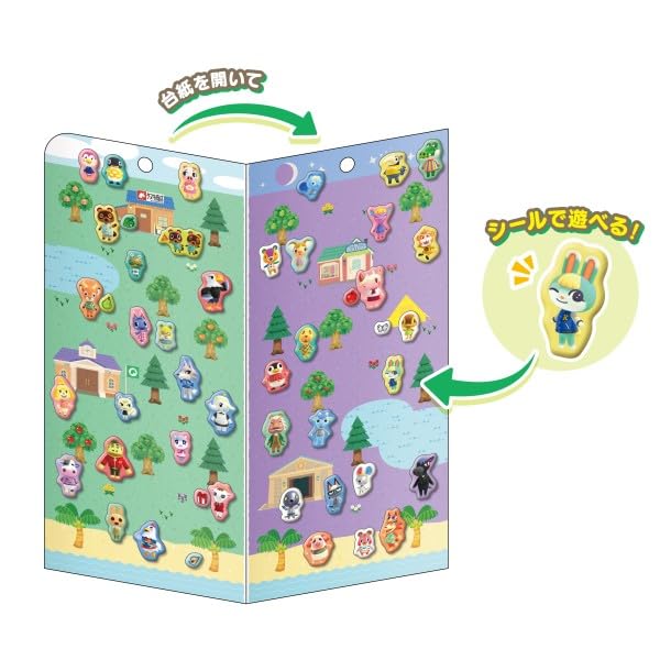 Amazon | どうぶつの森 ポケットステッカーワールド PSW-11 どうぶつの