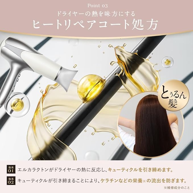 Amazon | Cleo's beaute クレオズボーテ シャンプートリートメント
