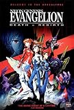 Neon Genesis Evangelion Death & Rebirth Movie Poster (11 x 17)