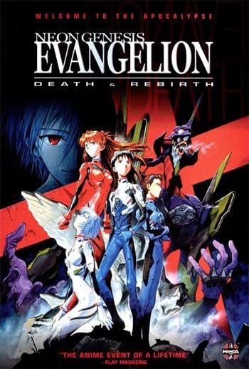 Neon Genesis Evangelion: Death & Rebirth Poster | Anime Decor