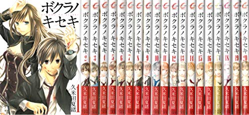 ボクラノキセキ 6 8まで 元漫画編集者の無料漫画を読んだ感想を残すブログ ボクラノキセキ 6 8まで 元漫画編集者の無料漫画を読んだ感想を残すブログ