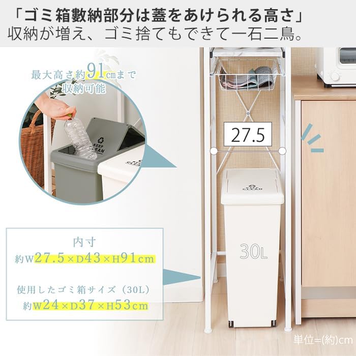 Подставка для посуды Yamasoro Стеллаж для мусора Стеллаж для хранения кухонного мрамора с рисунком под дерево Белый Echo Echo 78-414 (белый мрамор, ширина 31,5 см), фото 5
