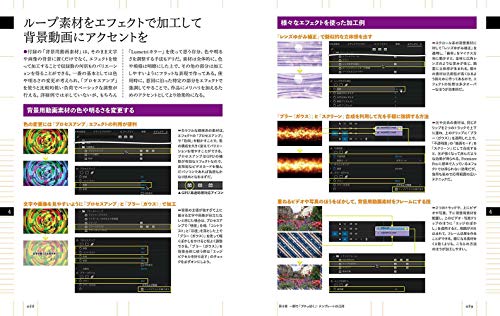 8月号決定版]今月発売のCG関連書籍をチェック！[2020年]  CGinterest