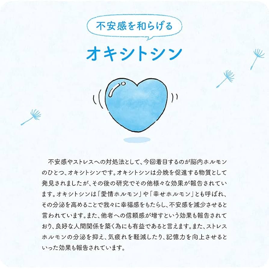 ★SKちゃん★GST Abundance Mindset オキシトシン音楽 ABUNDANCE MIND SET【GST】MOZART GOD SOUND TUNE オキシトシン