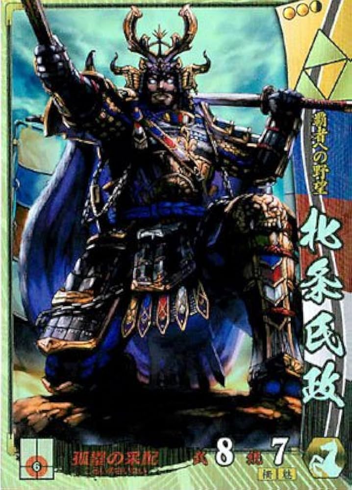 戦国大戦 SSR 北政所 匿名配送】戦国大戦 北政所 - メルカリ