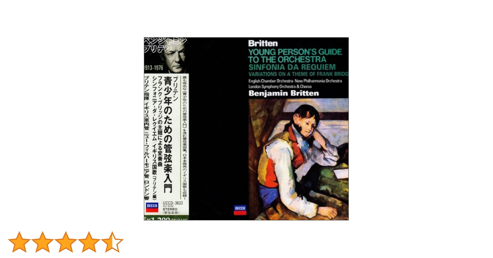 バーンスタインdvd 青少年のための音楽入門Vol.3 Amazon.co.jp: ブリテン:青少年のための管弦楽入門&「ピーター