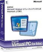 Amazon.co.jp: Virtual PC For Mac: PCソフト