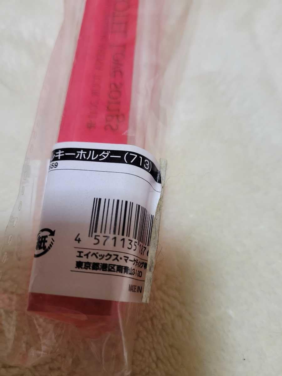 Amazon.co.jp: 浜崎あゆみ ホテルキーホルダー 713 会場限定