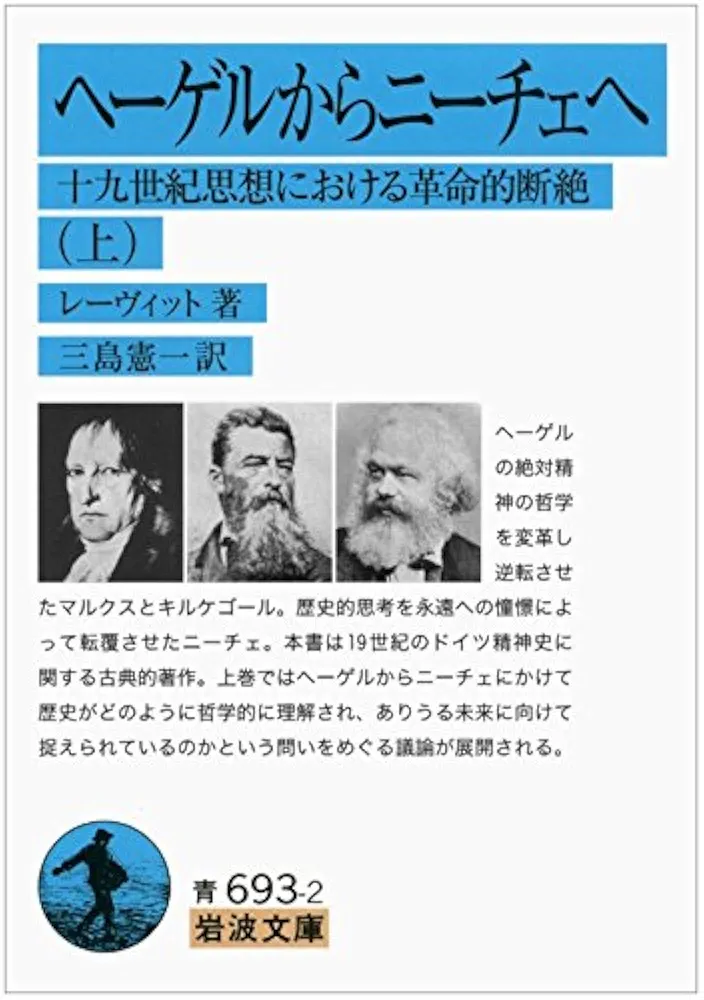 ヘーゲル全集 : イェーナ期体系構想Ⅱ:論理学・形而上学・自然哲学(1804/… 61oWXya9xbL.jpg_BO30,255,255,