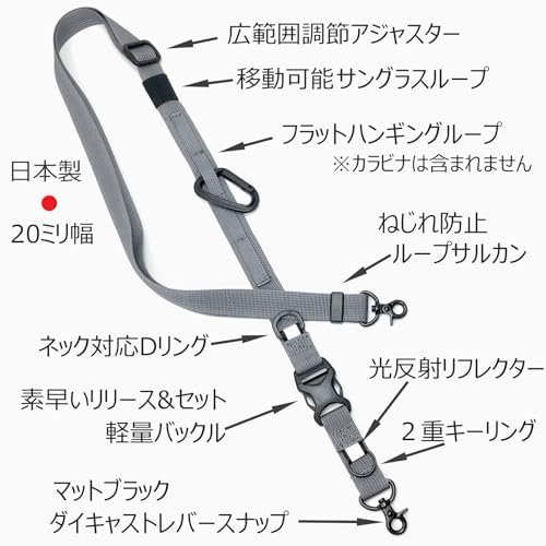 [SA-CHE] サシュ アウトドア マルチ ネック ショルダーストラップ プラス 日本製 スマホショルダー 携帯 スマホストラップ メンズ 首掛け 斜め掛け 肩掛け ショルダー ネックウォレット スマホ 落下防止 (ベージュ)