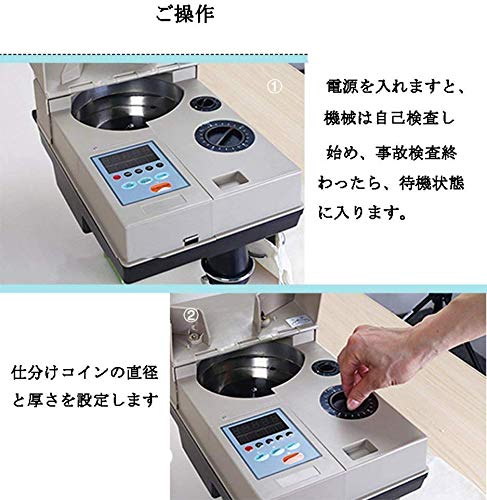 KALELAISU コインカウンター 1500枚/分 の商品画像 2