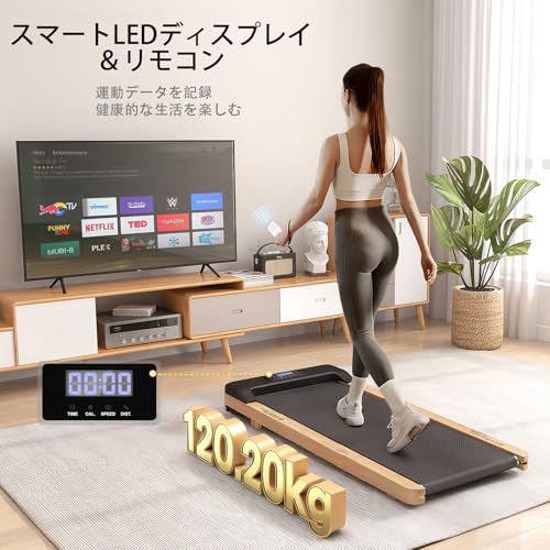 Maksone 電動ルームランナー SL-Z01 の商品画像 1