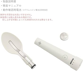 Amazon | おいしいの、新しいかなえ方 キリン エレキソルト スプーン
