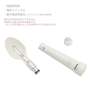 キリン　エレキソルト キリン、電気の力で味を増強するスプーン「エレキソルト」発売