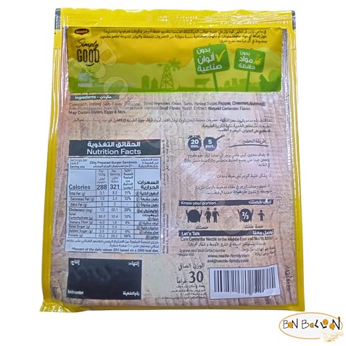 Maggi Burger Spice Seasoning Premium Herb Blend Powder Mixes Ground Blends Gluten Free Baharat India Easier Cooking Tastiest Taste Halal Kosher (4 Packs = 4.23 oz / 120 gm) خلطة برجر ماجى حلال