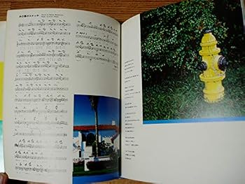 JP Oversized Niagara songbook (2) (1984) ISBN: 4093960224 [Japanese Import] Book