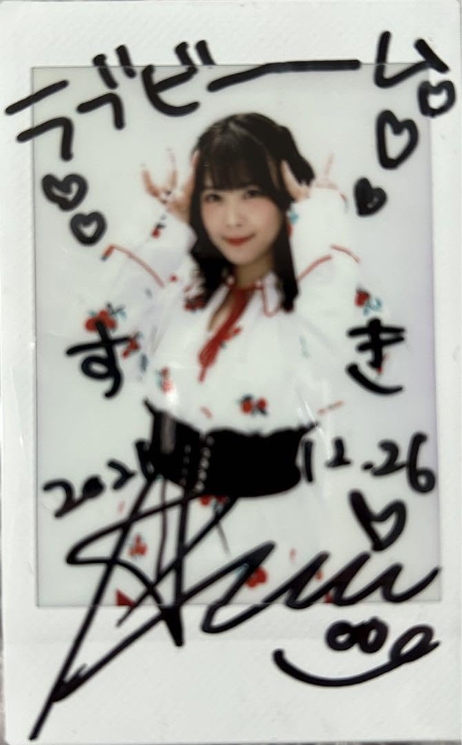 Amazon.co.jp: サンドリオン 小峯愛未サイン入りチェキ : おもちゃ