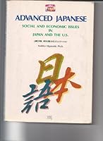 Advanced Japanese: Social and Economic Issues in Japan and the U.S. 4833751011 Book Cover