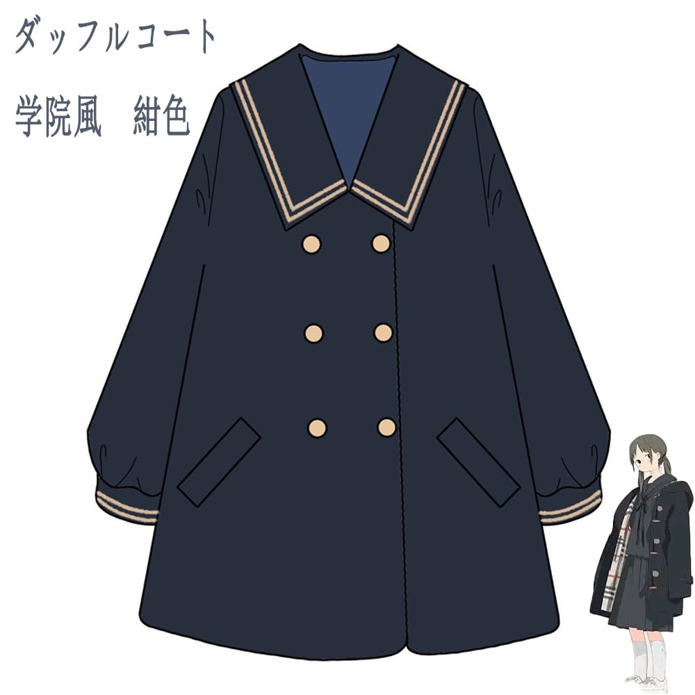rikoです。プール学院　冬コート rikoです。プール学院 冬コート 楽天市場】スクールコート 卒業