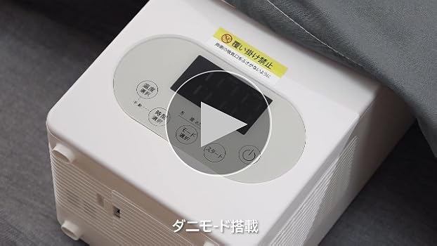 Amazon.co.jp: YOIIYO 布団乾燥機 ダニ退治 革新的な1秒伸縮