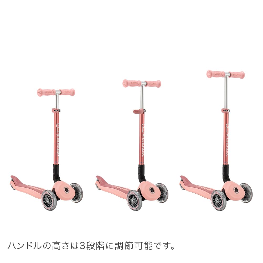 Amazon.co.jp: グロッバー Globber プリモ フォールダブル ライト
