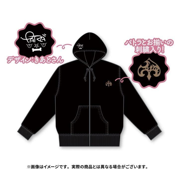 Amazon.co.jp: 周防パトラ 誕生日記念グッズ ハニスト ハニー