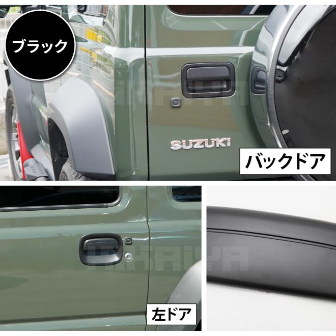 Amazon.co.jp: KIKAIYA ジムニー 3ドア ドア ハンドルカバー