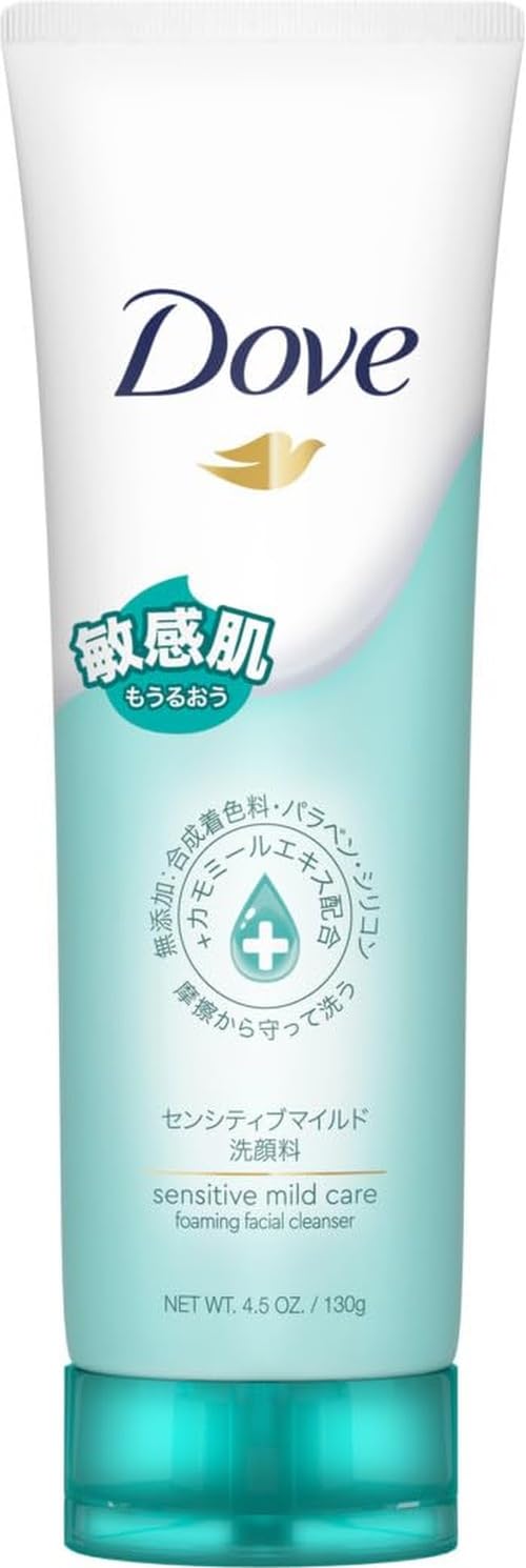 Amazon | ダヴ センシティブマイルド 洗顔料 130g | Dove | 洗顔