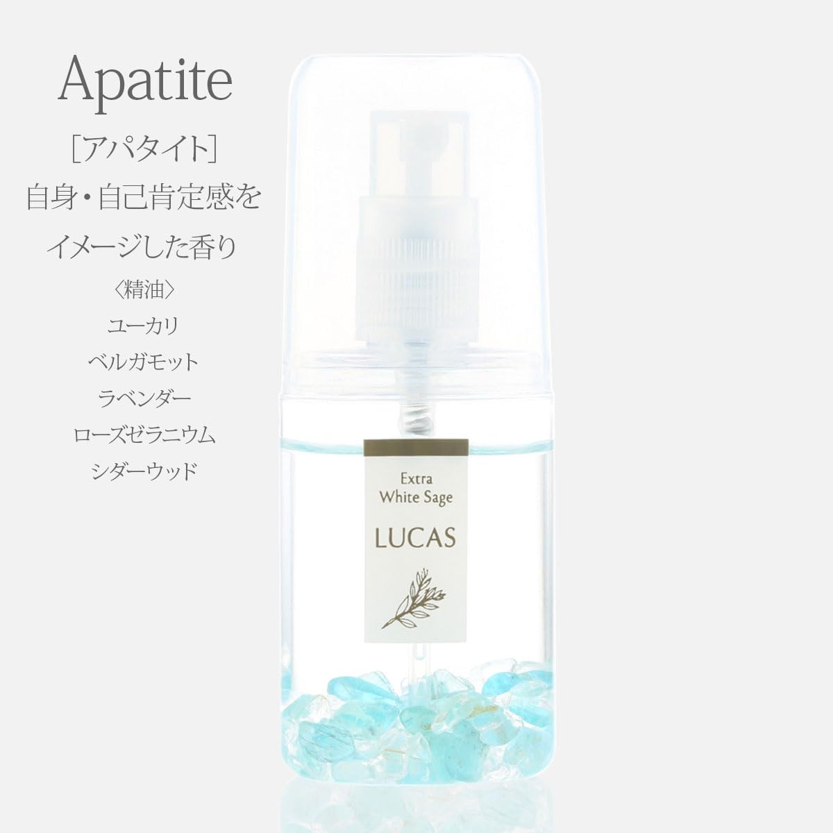 Amazon | オーラスプレー ポケットルカス 20ml 【アパタイト 自信