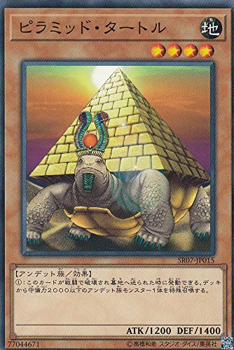 遊戯王 SR07-JP015 ピラミッド・タートル (日本語版 ノーマル) STRUCTURE DECK R - アンデットワールド -