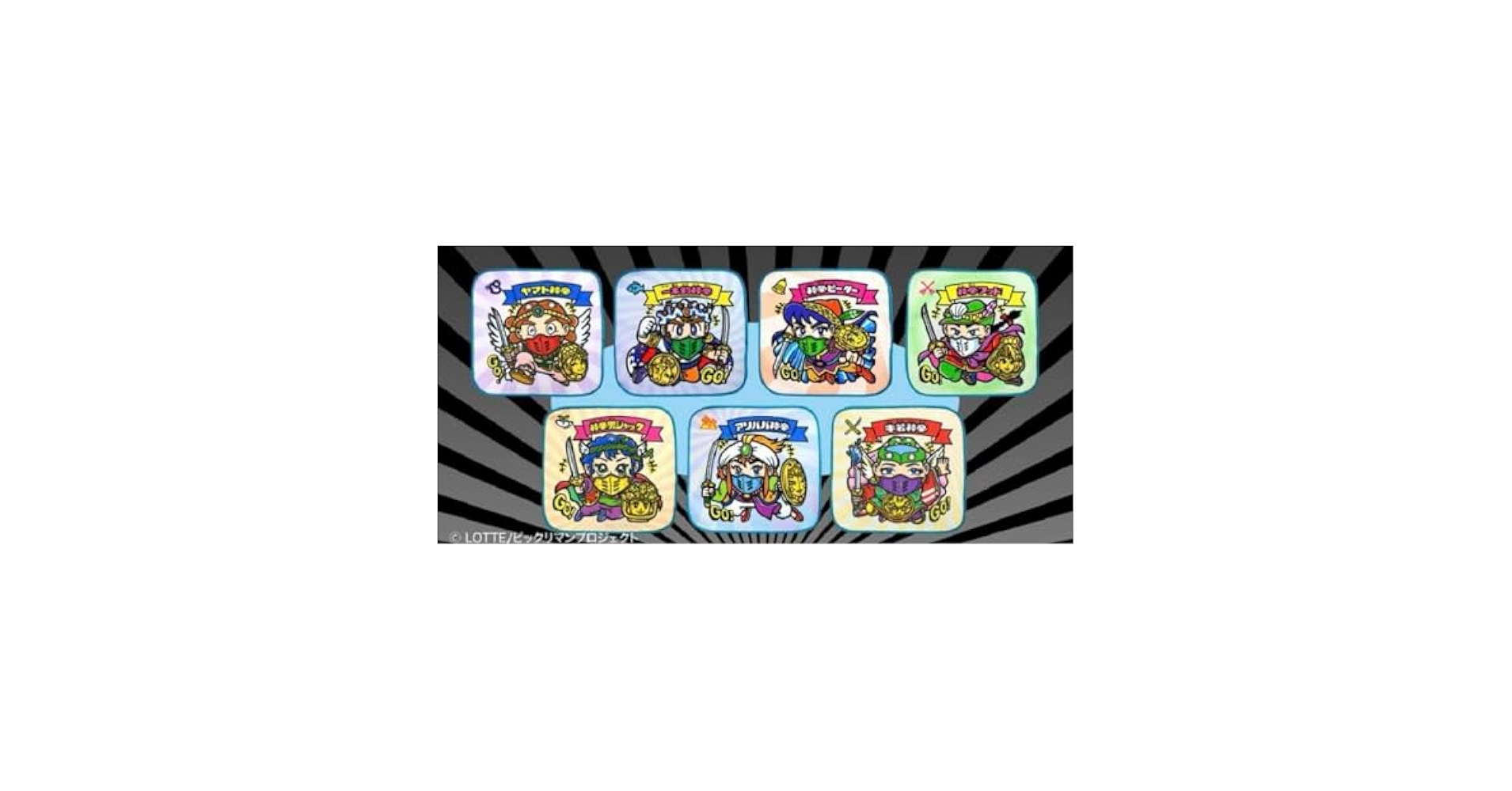 ビックリマン　タオル　２種セット ビックリマン】プライズ「ウィークリータオルギフトセット（全2
