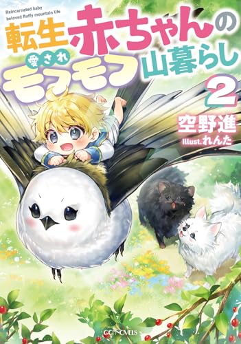 本の表紙