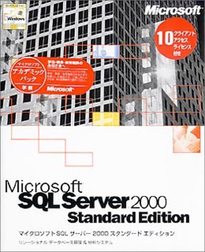 Mer Sql Academia Microsoft SQL Server 2000 Standard Edition Pack Academic Pack 10 ...