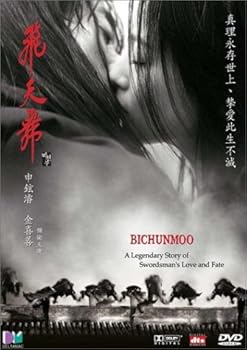 DVD Bichunmoo (Dance With Sword) Book