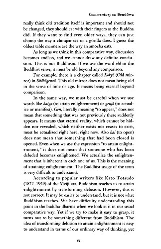 The Wholehearted Way: a Translation of Ehihei