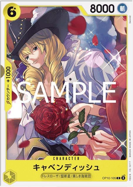 One Piece Card Game OP10-105 Cavendish C Common, Booster Pack, Royal Bloodline OP10